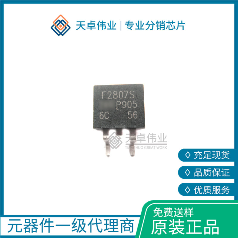 供應(yīng)IRF-2807S INFINEON