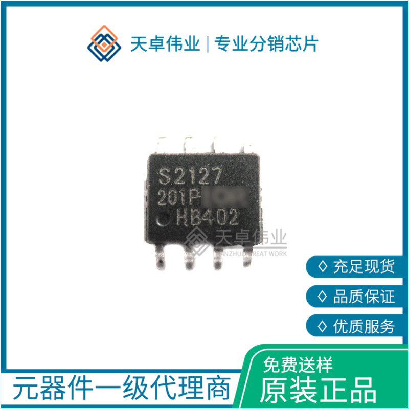 供應(yīng)IRS2127S INFINEON