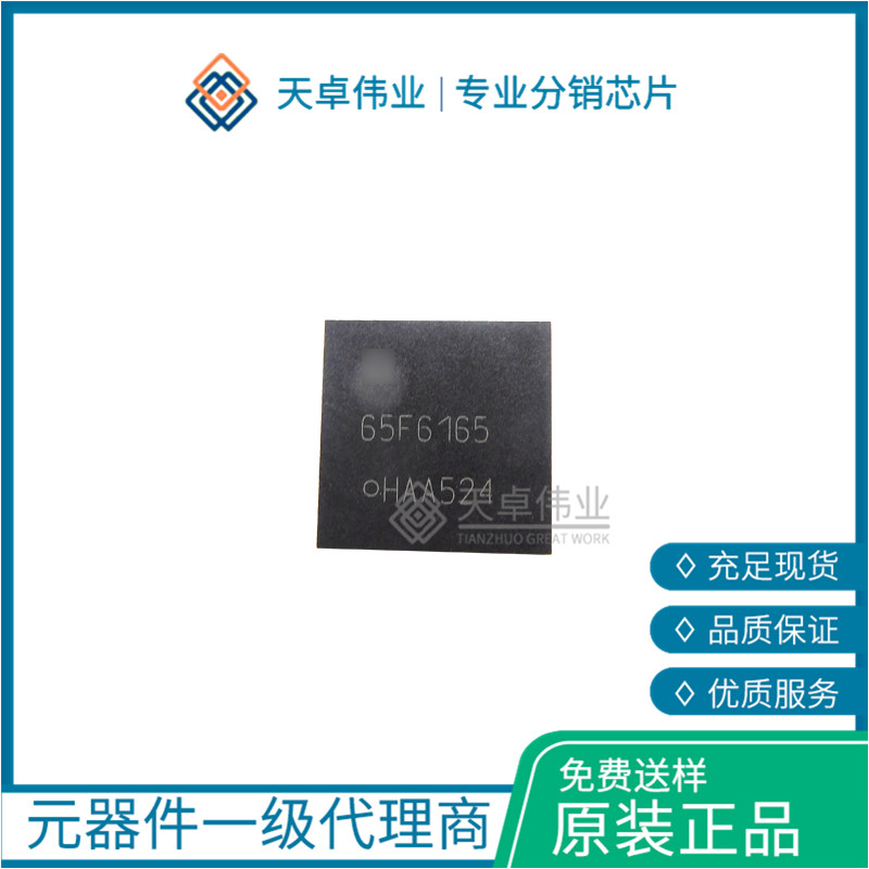 IPL65R165CFD 晶体管 MOSFET