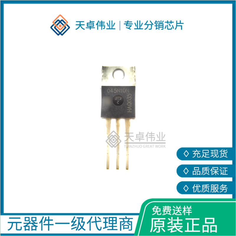 IPP045N10N3G 晶體管 MOSFET