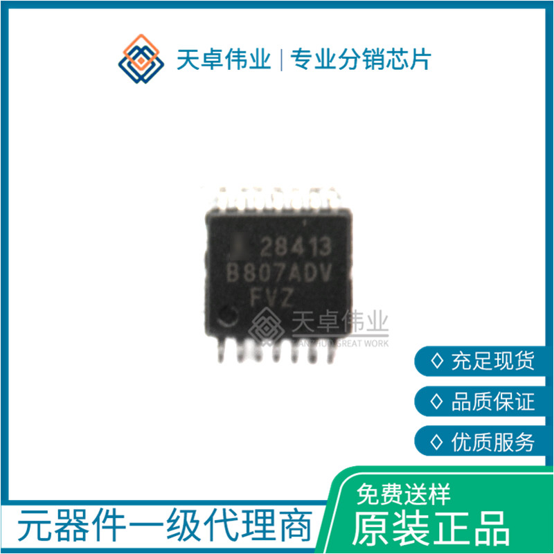 供应ISL28413FVZ RENESAS