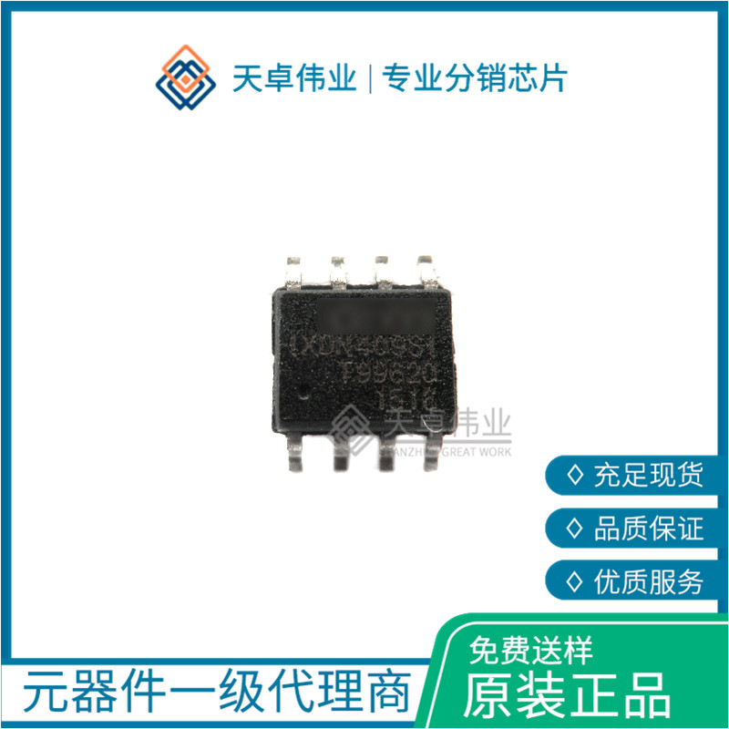 供應(yīng)IXDN409SI IXYS SMD/SMT