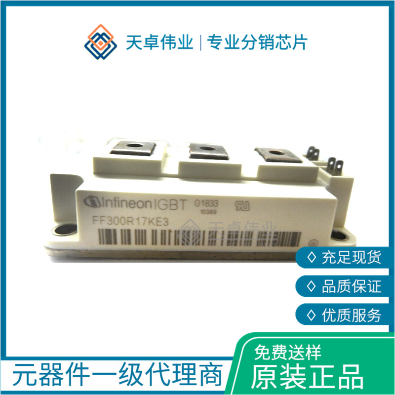 FF300R17KE3晶体管 IGBT 模块