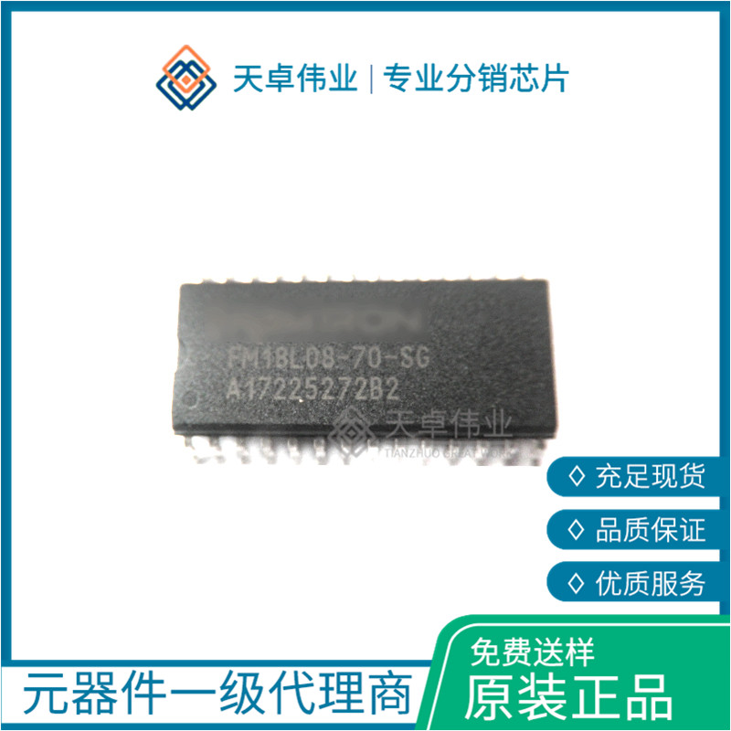 FM18L08-70-SG 存儲(chǔ)器 IC F-RAM