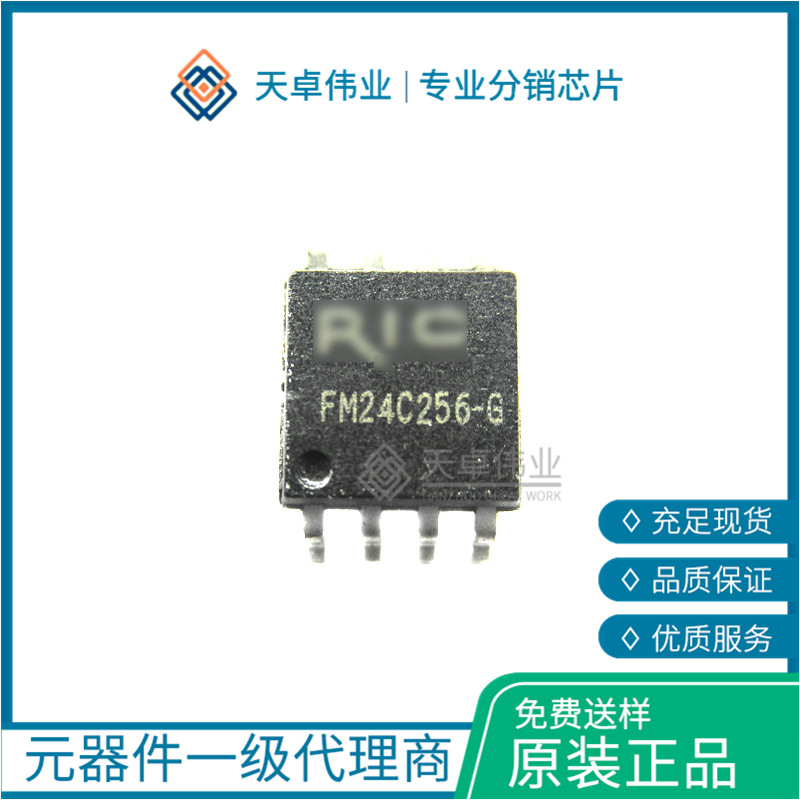 4C256-G存儲器 IC F-RAM