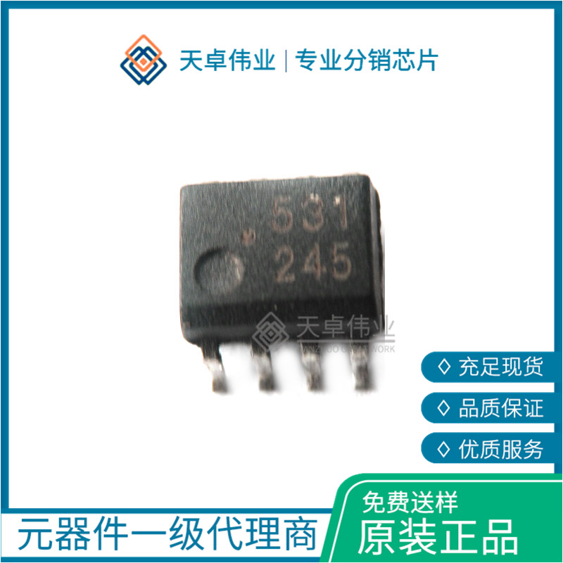 HCPL-0531 高速光耦合器 SOIC-8