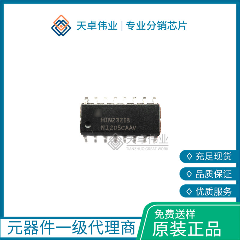 HIN232IB 接口集成電路 SOIC-Wide-16