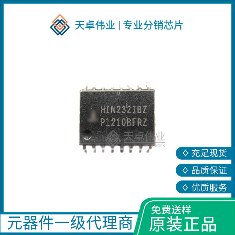 HIN232IBZ 接口集成電路 SOIC-Wide-16