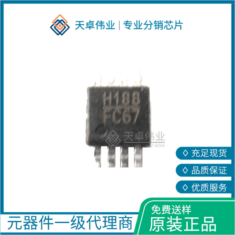 HMC188MS8 MSOP-8 信號(hào)調(diào)節(jié)