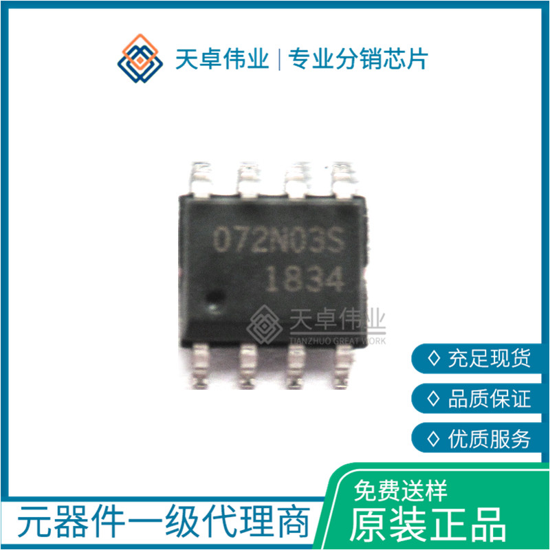 BSO072N03S MOSFET SO-8