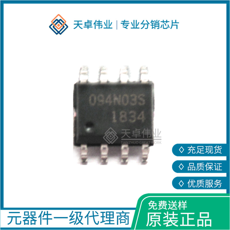 BSO094N03S MOSFET SO-8