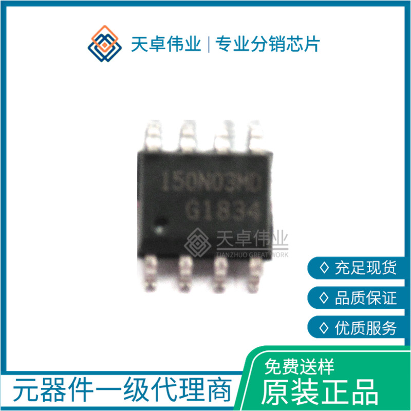 BSO150N03MDG MOSFET SO-8