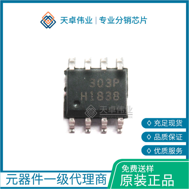 BSO303PH MOSFET SO-8