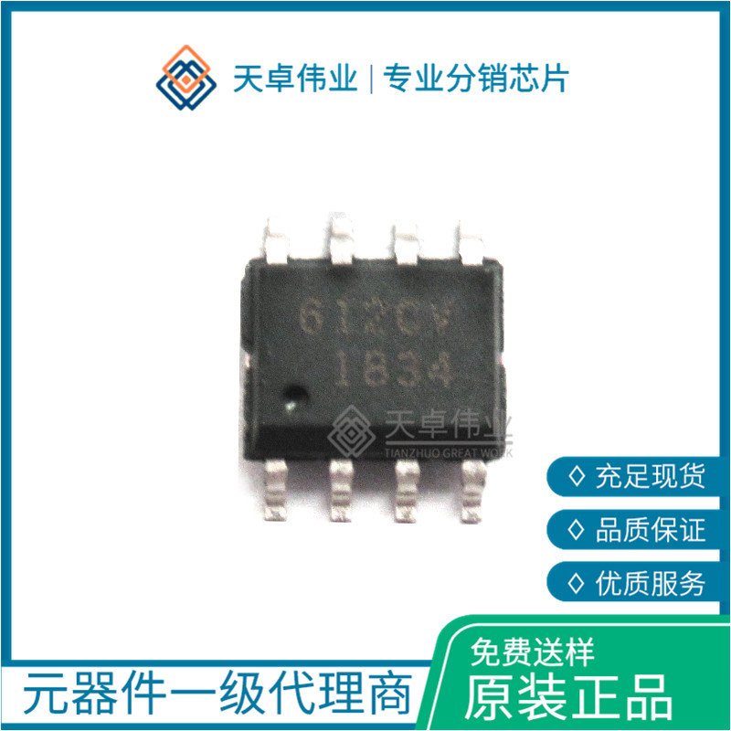 BSO612CVG MOSFET SO-8