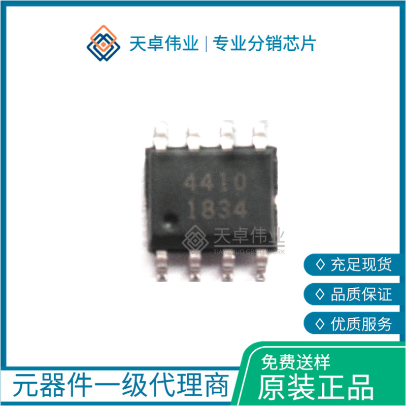 BSO4410 MOSFET SO-8