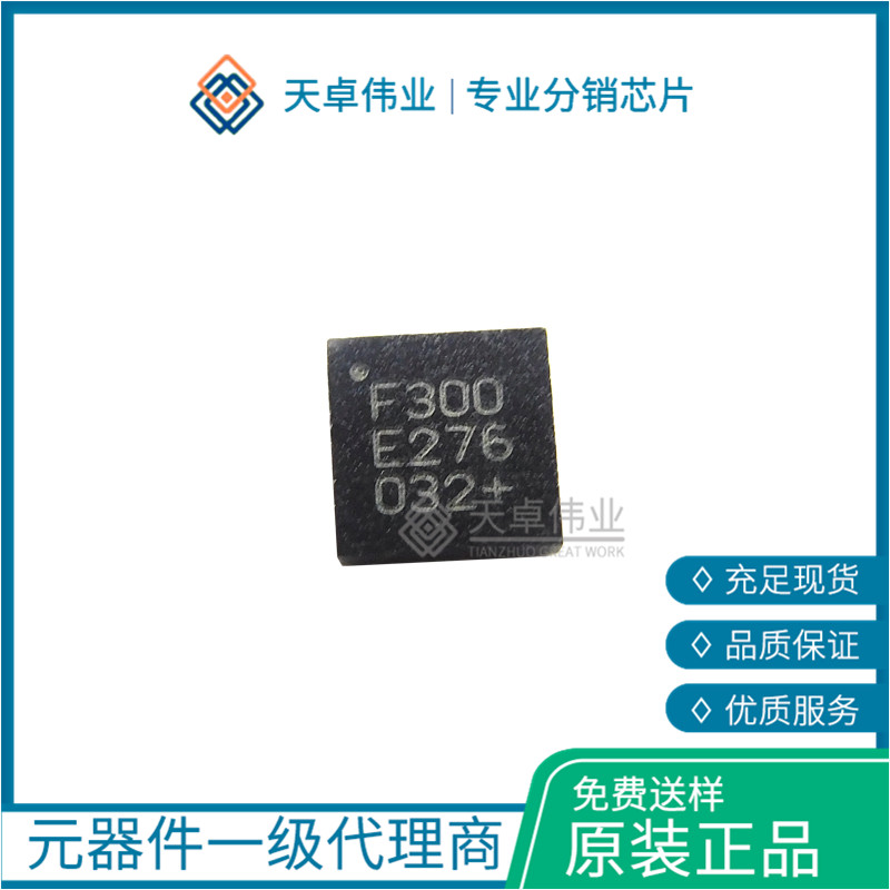 C8051F300 8位微控制器 -MCU QFN-11