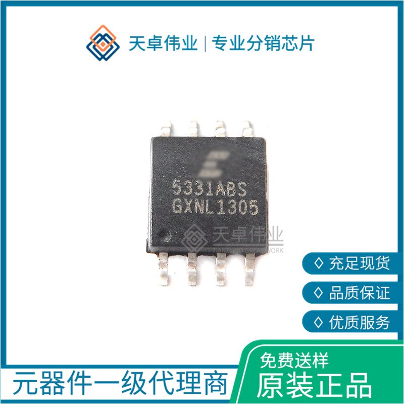 CS5331A-BS 音頻模/數轉換器 IC SOP8