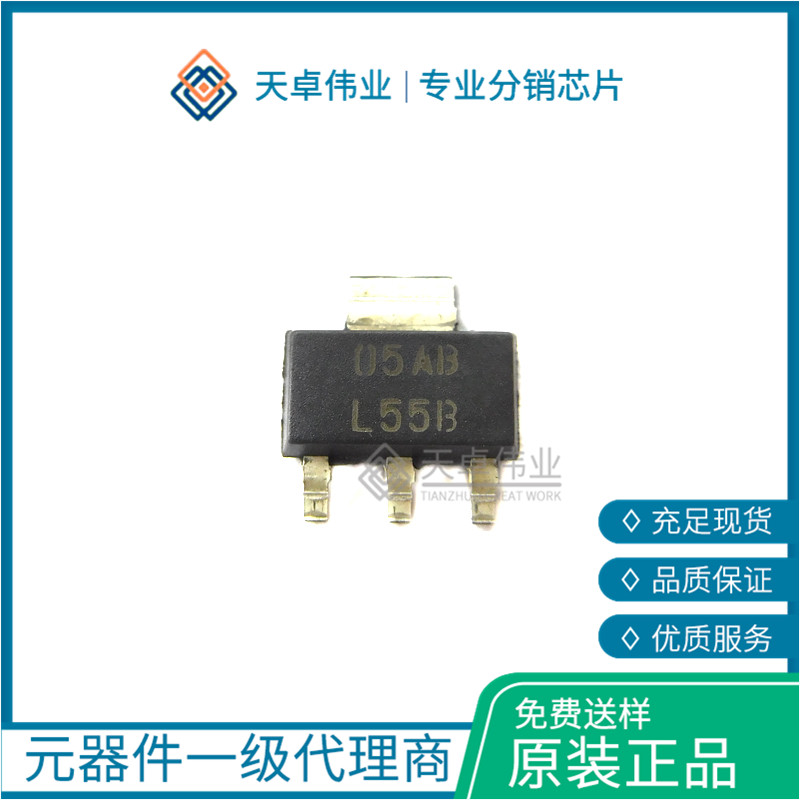 供應(yīng)LM2940IMP-10 TI SMD 