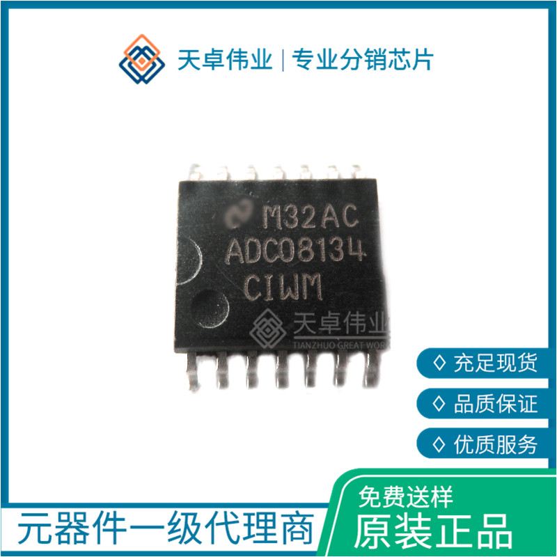 ADC08134CIWM DAC 模數(shù)轉(zhuǎn)換器