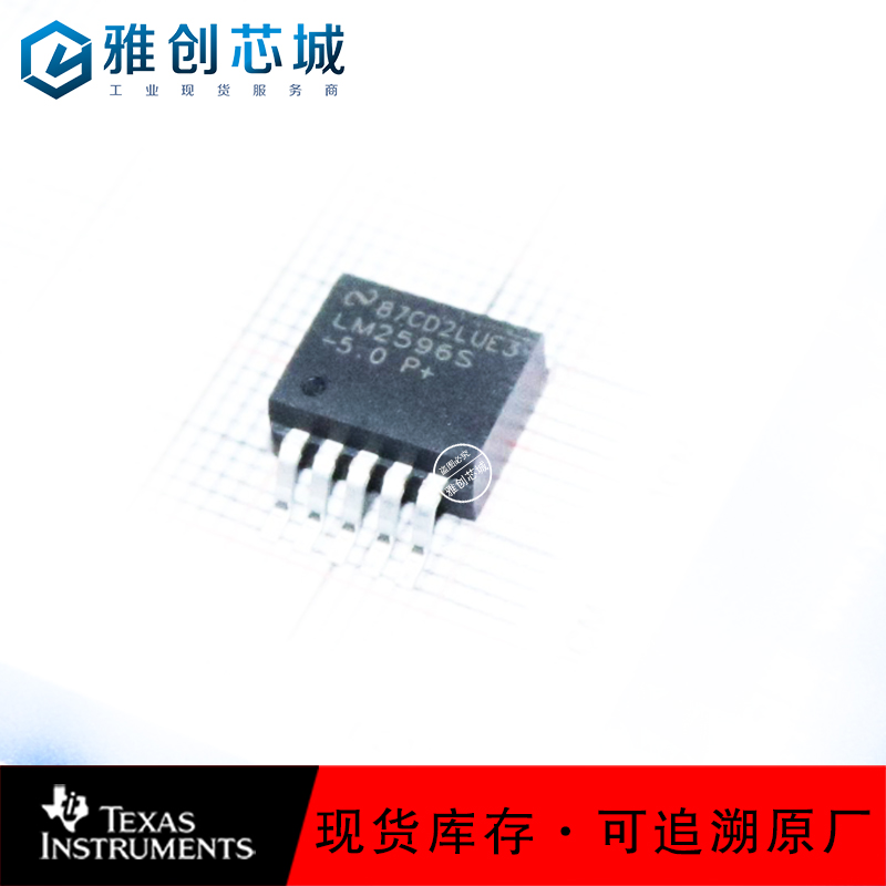 LM2596SX-5.0/NOPB