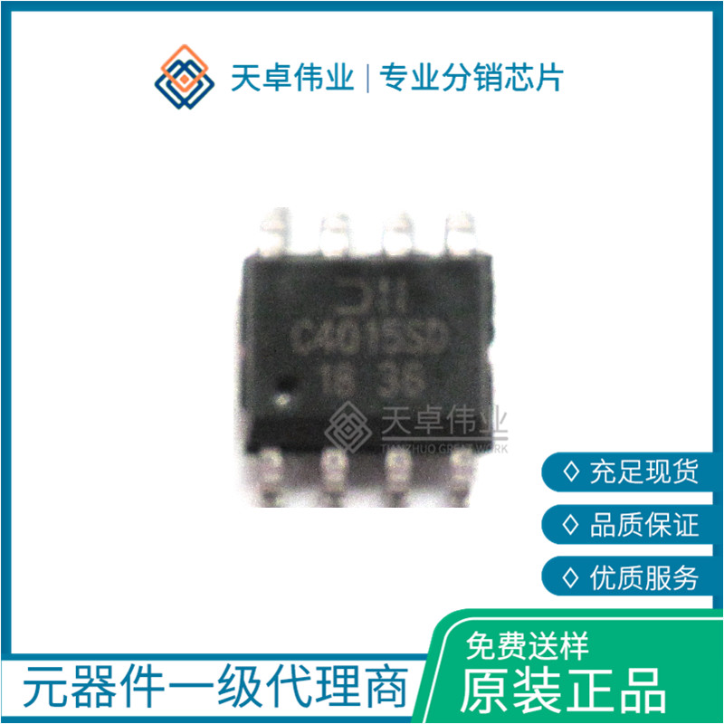DMC4015SSD MOSFET SO-8