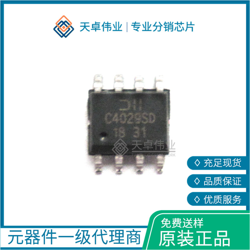 DMC4029SSD MOSFET SO-8