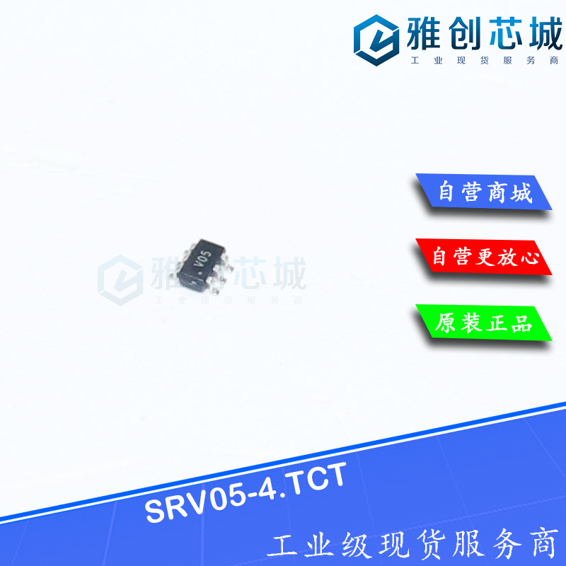 SRV05-4.TCT