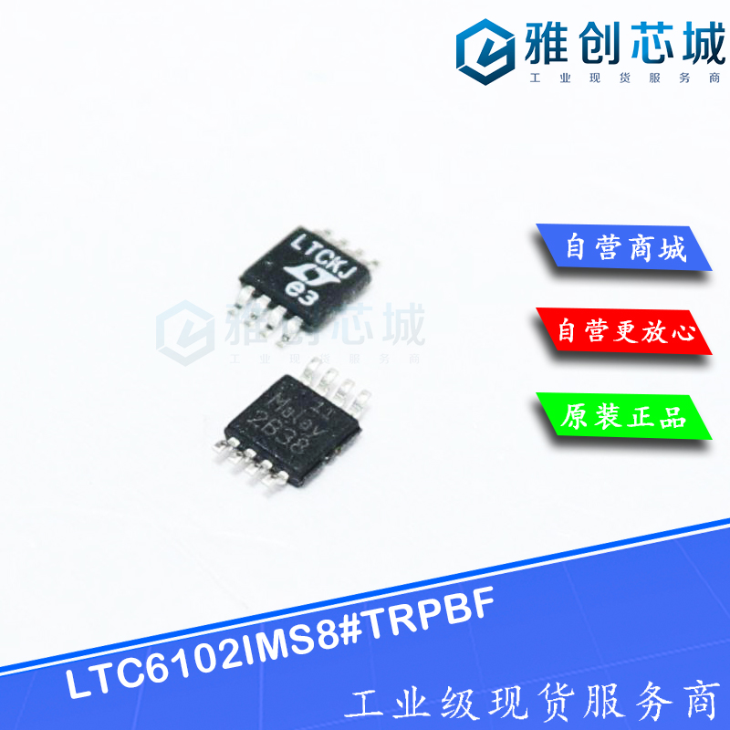 LTC6102IMS8#TRPBF
