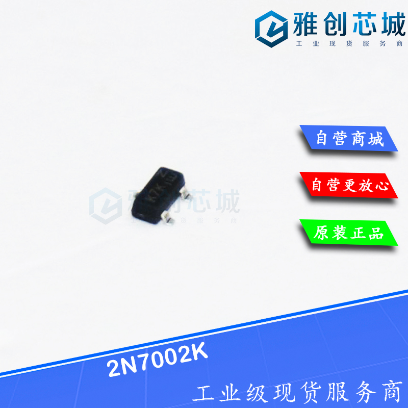 2N7002K