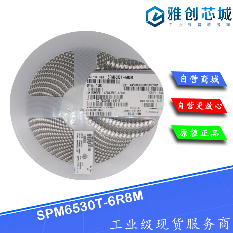 SPM6530T-6R8M