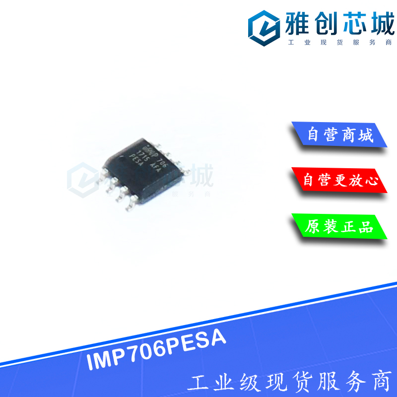 IMP706PESA