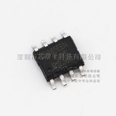 SP485EEN-L/TR