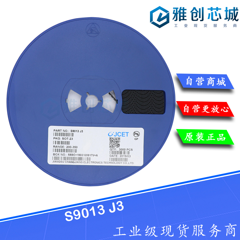 S9013 J3