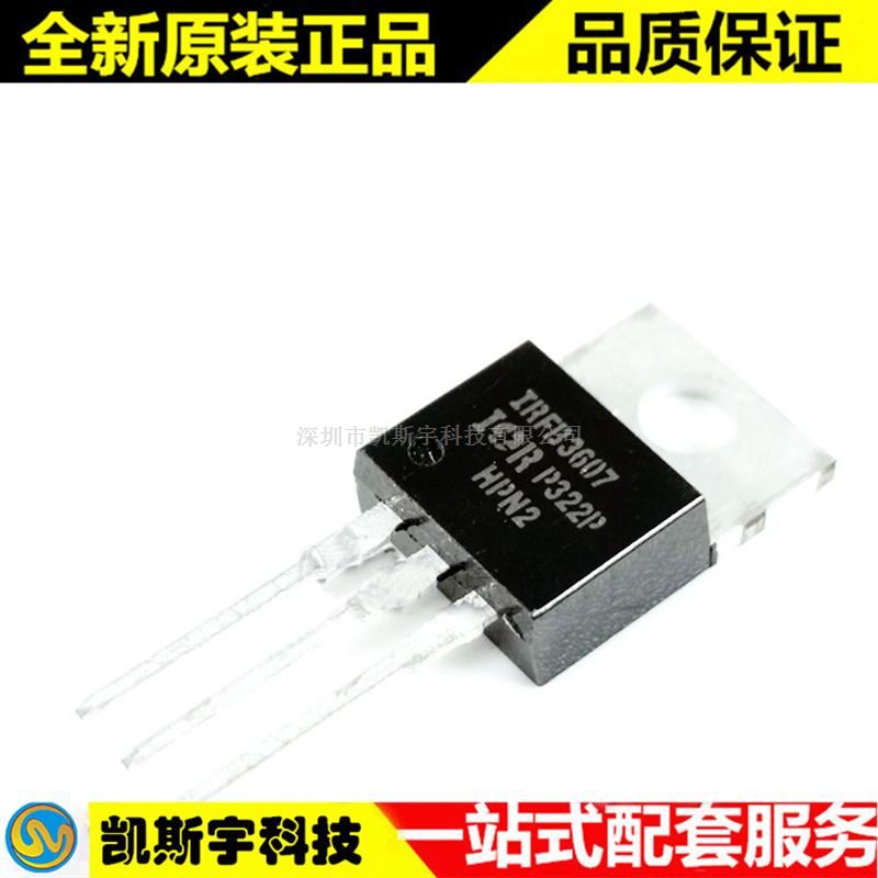 IRFB3607PBF