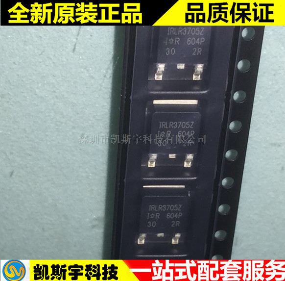 IRLR3705ZTRPBF