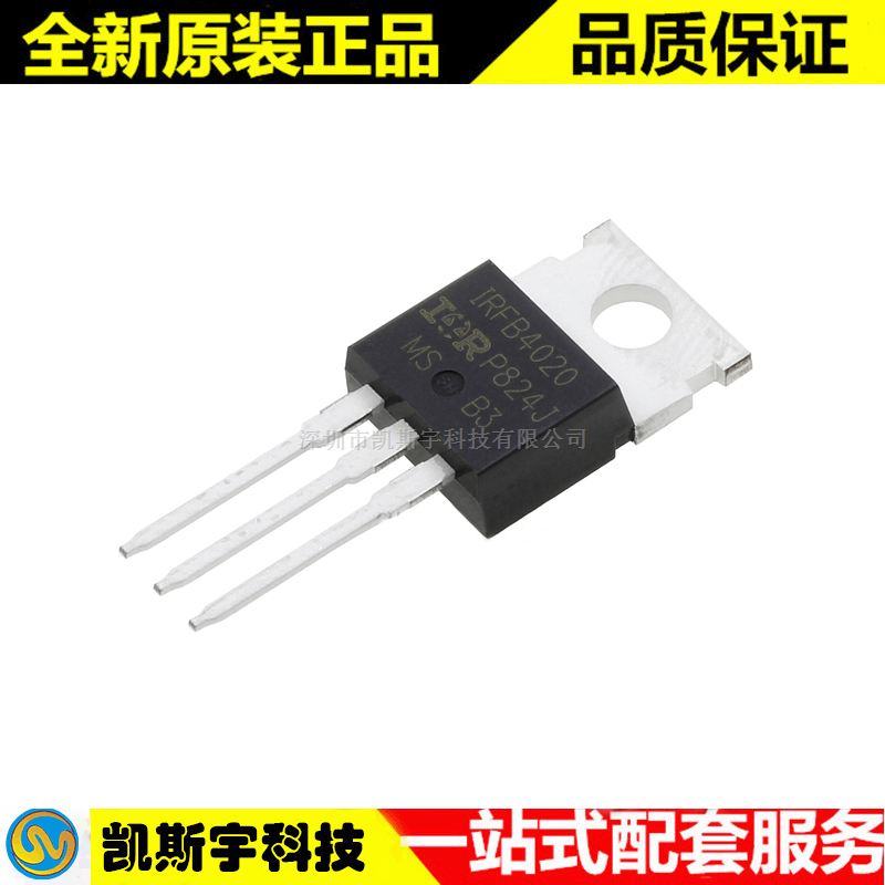 IRFB4020PBF