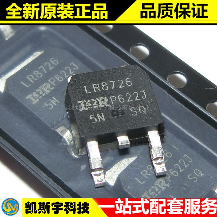IRLR8726TRPBF