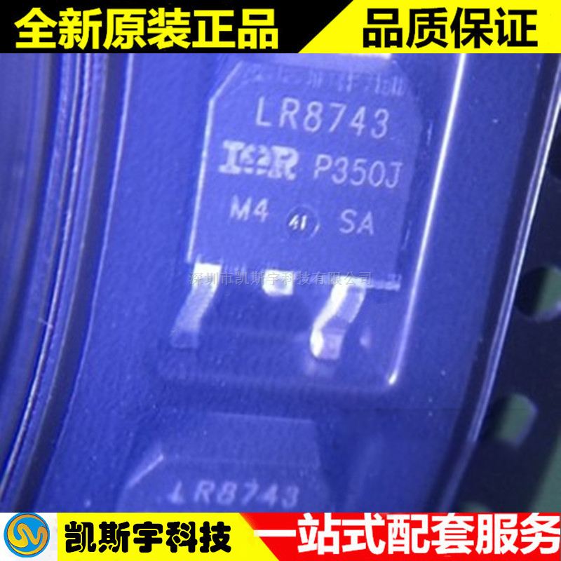 IRLR8743TRPBF