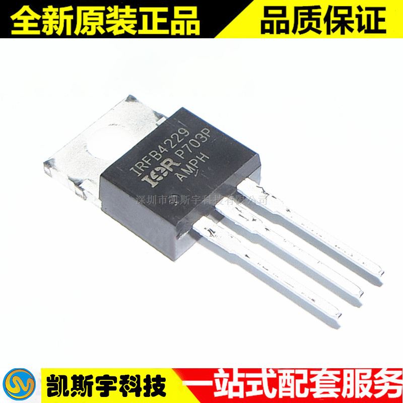 IRFB4229PBF