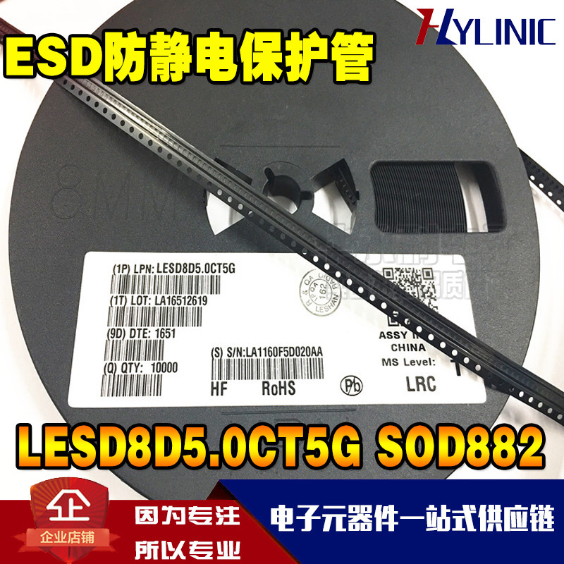 SGM2036-1.2YUDH4G/TR 1.2V低功率穩(wěn)壓器