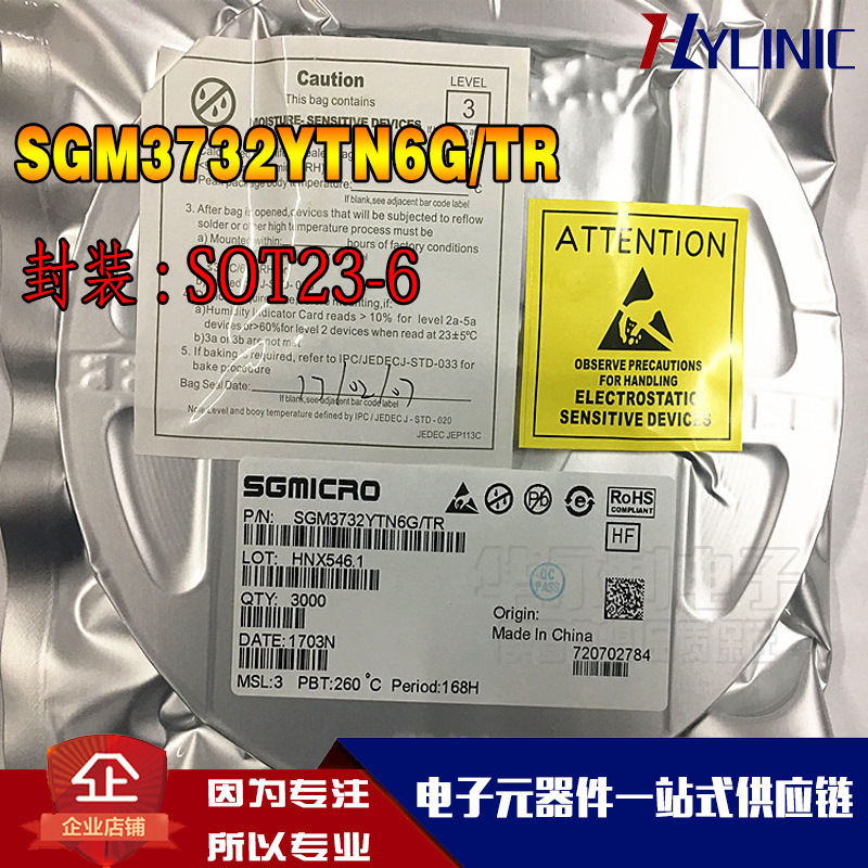 SGM3732YTN6G/TR SOT23-6 LED驅(qū)動(dòng)器