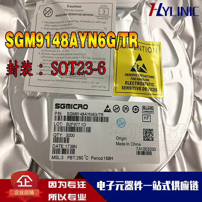 SGM9148AYN6G/TR 視屏驅動器芯片