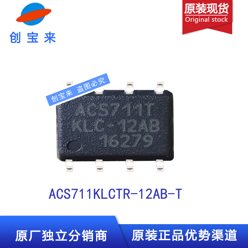 ACS711KLCTR-12AB-T