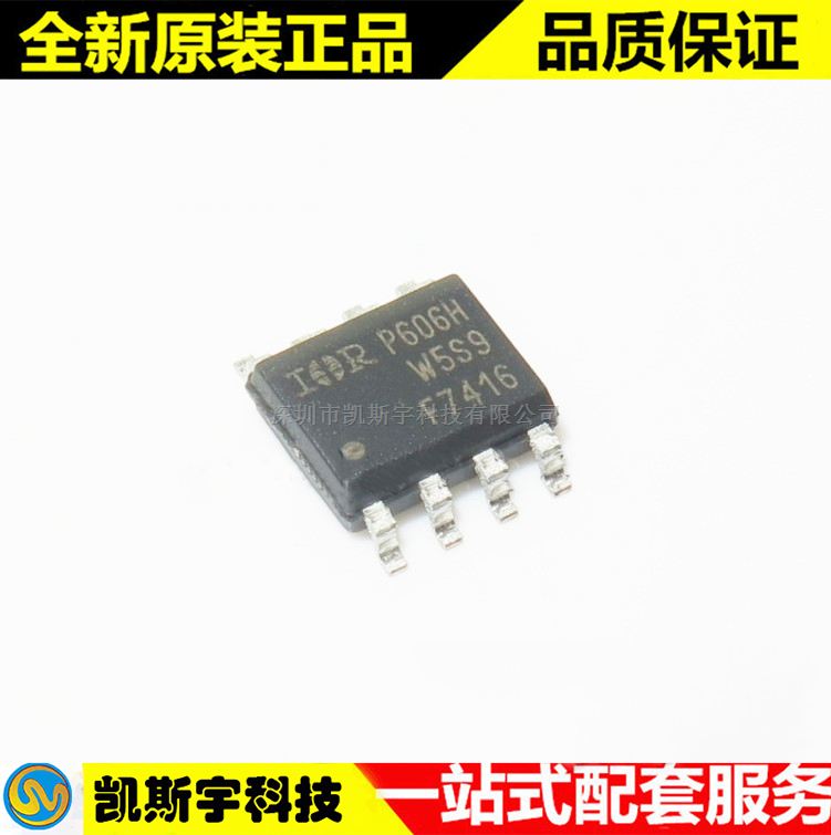 IRF7416TRPBF