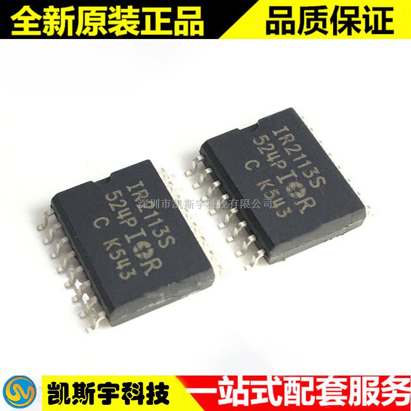IR2113STRPBF