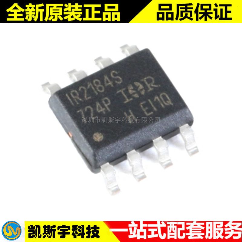 IR2184STRPBF