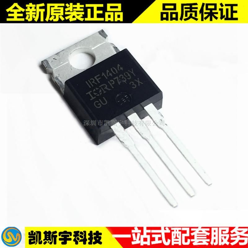 IRF1404PBF