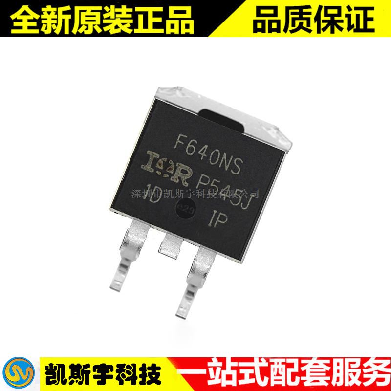 IRF640NSTRLPBF