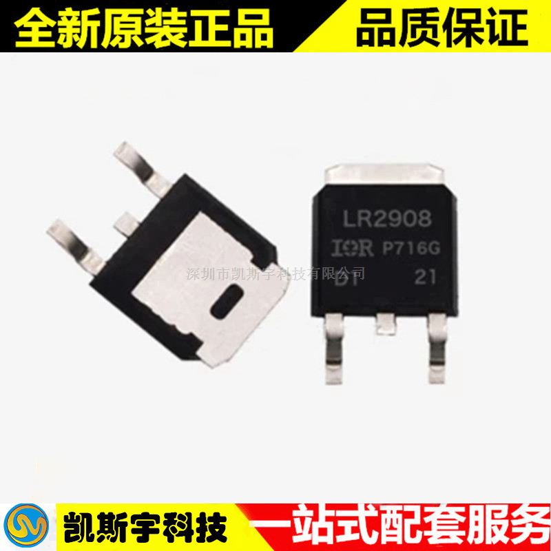 IRLR2908TRPBF