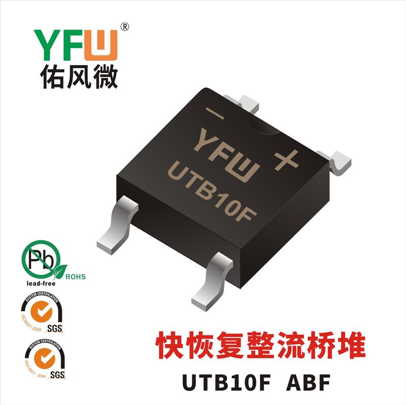 UTB10F